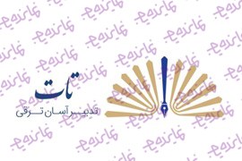 اعطای نمایندگی آموزش مدیریتی و فنی | همکاری با مجموعه تات