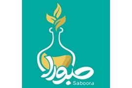 اعطای نمایندگی محصولات گیاهی و درمانی ارگانیک صبورا