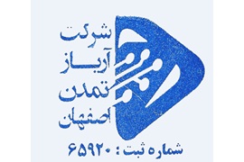اعطای نمایندگی دستگاه کارتخوان و کشلس در سراسر کشور (آریاز تمدن اصفهان)