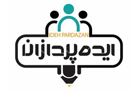 اعطای نمایندگی خدمات تخصصی مشاوره مدیریت و راهکارهای سازمانی - مؤسسه ایده‌پردازان
