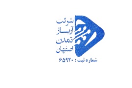 اعطای نمایندگی فعال در حوزه پرداخت الکترونیک آریاز تمدن اصفهان