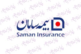 اعطای نمایندگی بیمه سامان 11761