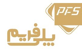 اعطای نمایندگی فروش محصولات دکوراسیون داخلی ( پلی فریم و هوم لوکس )