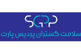 اعطای نمایندگی فروش تجهیزات و ملزومات بیهوشی و تنفسی شرکت سلامت گستران