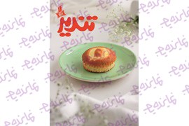 اعطای نمایندگی فروش و پخش کیک و کلوچه و نان سوخاری کارخانه تندیر