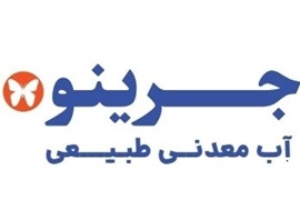 اعطای نمایندگی آب معدنی جرینو پلور