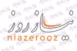 اعطای نمایندگی سایت نیاز روز در سراسر کشور (کسب درآمد بالا از تبلیغات اینترنتی)
