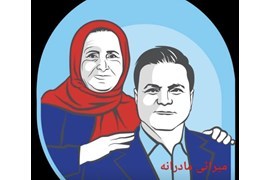 اعطای نمایندگی مواد غذایی و محصولات سوغات مازندران و شیرینی‌های سنتی توسط بینج بو