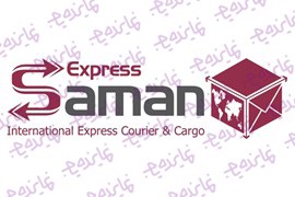اعطای نمایندگی پست سامان اکسپرس در سراسر کشور