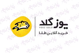 اعطای نمایندگی فروش طلا آب شده یوزگلد، فروش طلا و کسب وکار خودتان در شهر خودتان