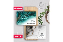 اعطای نمایندگی فروش کاتالوگ دیجیتال هوشمند