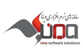 اعطای نمایندگی فروش محصولات سامانه‌های نرم‌افزاری وینا در سراسر کشور