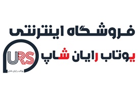 اعطای نمایندگی فروش اقساطی کالا ، شرکت یوتاب رایان