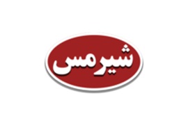 اعطای نمایندگی محصولات لبنی شیرمس