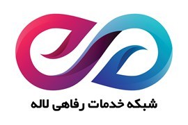 اعطای نمایندگی و فرانچایز شبکه خدمات درمانی و رفاهی لاله پرمشتری و متنوع