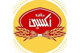 اعطای نمایندگی فروش نان اکسین