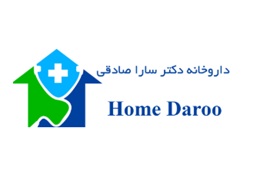 داروخانه آنلاین دکتر سارا صادقی