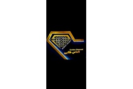 اعطای نمایندگی و پخش عمده محصولات خودرو الماس طلایی (ضدیخ، آب رادیاتور، شیشه شور، کلانت)