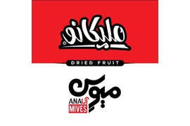 اعطای نمایندگی مواد غذایی چهارباغ فیروزه ای آریا (برند ملیکانو و آنامیوس )