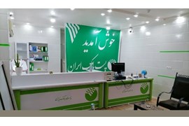 متقاضی نمایندگی تجارت الکترونیک (پست بانک سعیدی)