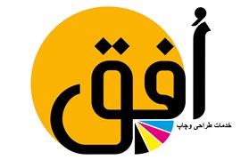 خدمات کامپیوتری افق