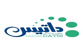 ساورز پردازش داتیس