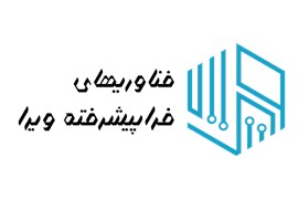 شرکت فناوریهای فراپیشرفته ویرا