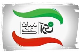 شرکت ساختمانی ومجری مهندسی گازرسانی