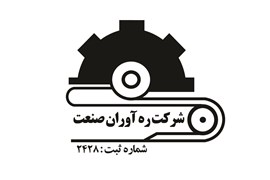 شرکت ره آوران صنعت قومس