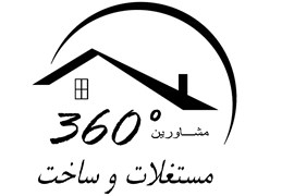 مشاورین 360