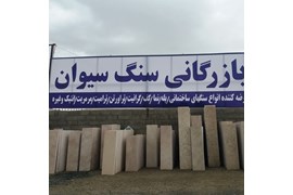 پیمان امینی