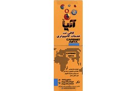 ملیحه هادی شاندیز