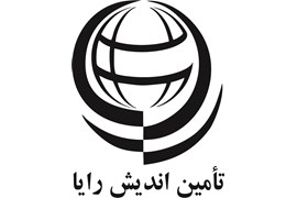 تامین اندیش رایا