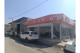 متقاضی نمایندگی موتور سیکلت و لیزینگ خودرو (فدایی)