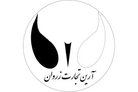 پخش مواد غذایی، آرایشی، شوینده و سلولزی (زروان پخش)