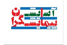 رضا ملاکی