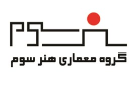 سهیل بالسینی