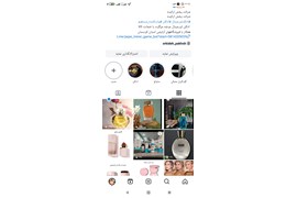 پخش لوازم آرایشی و بهداشتی شرکت ارکیده