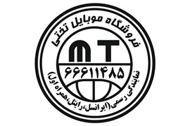 موبایل تختی