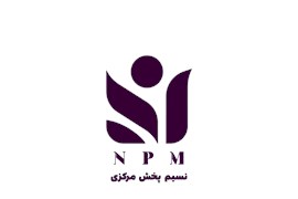 پخش مواد غذایی (نسیم پخش مرکزی)