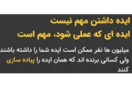 دفتر پخش مواد غذایی رحمانیان ایلام