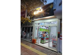 متقاضی نمایندگی لوازم الکتریکی و روشنایی (فروشگاه کالای برق غفوری)