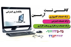 ضرغام امینی