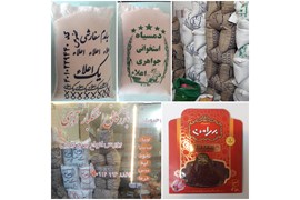 بازرگانی آذری