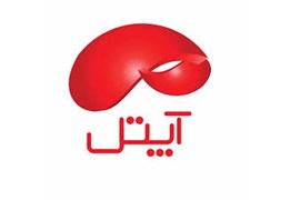متقاضی نمایندگی لوازم جانبی موبایل (کافی نت علیرضا و فروشگاه اینترنتی آپتل)