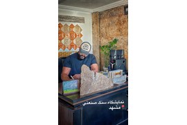 متقاضی نمایندگی لوازم و مصالح ساختمانی (صنعتی)