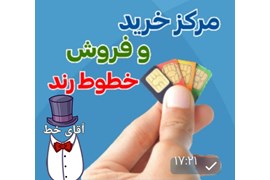 متقاضی اخذ نمایندگی - جعفری