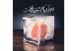 دریافت نمایندگی لوازم یدکی خودرو(قایم پناه)