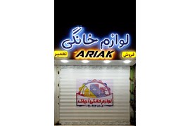 متقاضی نمایندگی