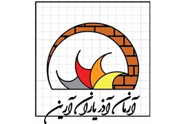 آرمان آذر یاران آرین